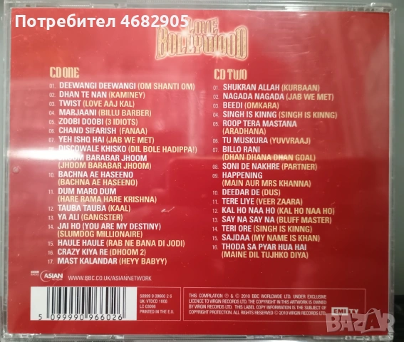 Love Bollywood, снимка 2 - CD дискове - 54556279