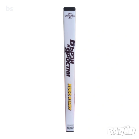 Бързи и яростни: Хобс и Шоу DVD -R с бг аудио, снимка 3 - DVD филми - 54896033