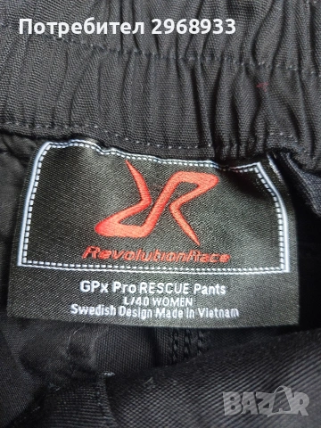 Професионален туристически панталон RevolutionRace RVRC GP Pro Rescue (с RECCO), снимка 3 - Панталони - 54406697