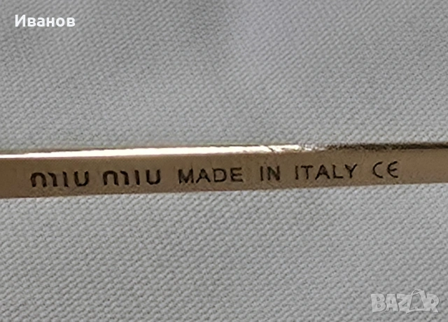 Дамски слънчеви очила MIU MIU, снимка 4 - Слънчеви и диоптрични очила - 54159205