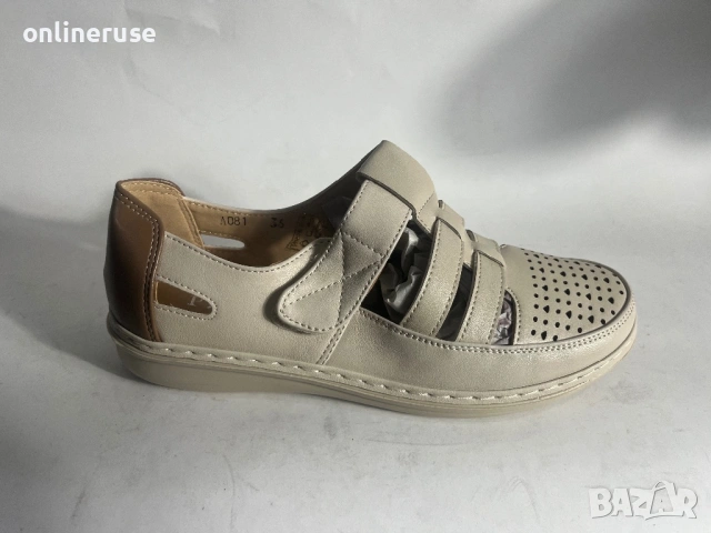 Дамски обувки бежово перфорация