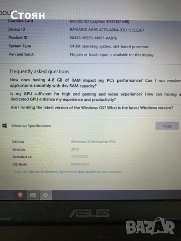ASUS X551CA Windows 10 x64, снимка 5 - Лаптопи за дома - 55443820