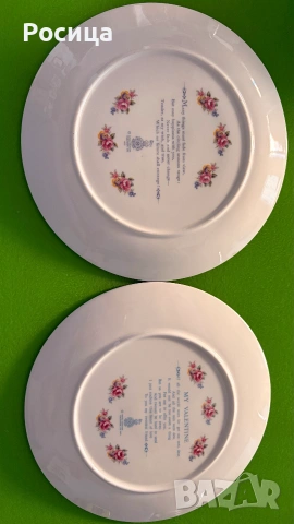 Колекционерски чинии за Свети Валентин на Royal Doulton, снимка 8 - Колекции - 54958460