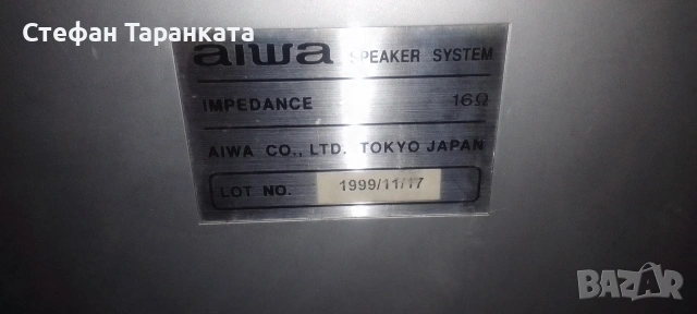 тонколони AIWA цената е за двете тонколони , снимка 9 - Тонколони - 54543926