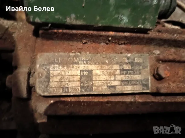 Водна помпа Елпром Троян ВИДА 4, снимка 3 - Водни помпи - 55610429