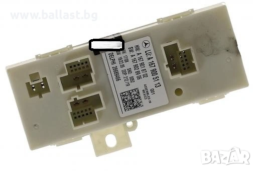 Модул заден капак A1679005113 W167