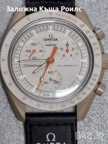 Часовник Omega x Swatch Bioceramic (MoonSwatch