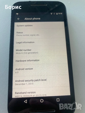 Motorola Moto G(3rd), отличен, снимка 4 - Motorola - 54717420