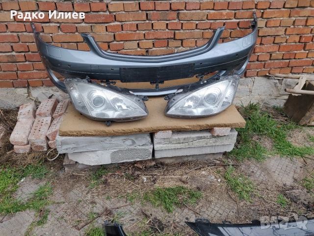 Предна Броня Оригинална за Mercedes S-class W221 2005 г.-2009