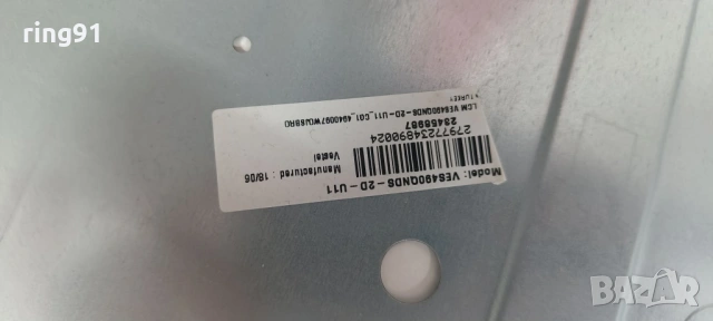 Main board - 17MB130P 090517R2 TV NEO LED-49418 , снимка 3 - Части и Платки - 54752192