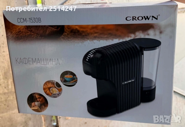Кафемашина 7 В 1 CROWN, снимка 4 - Кафемашини - 54442254