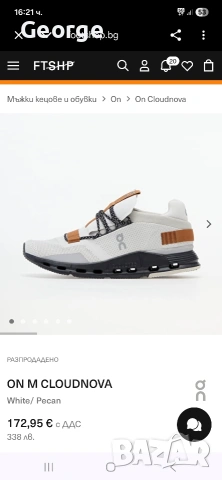 Маратонки On Cloudnova white/pecan, снимка 10 - Маратонки - 54303536