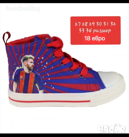 FC BARCA детски джапанки , снимка 5 - Футбол - 44632443