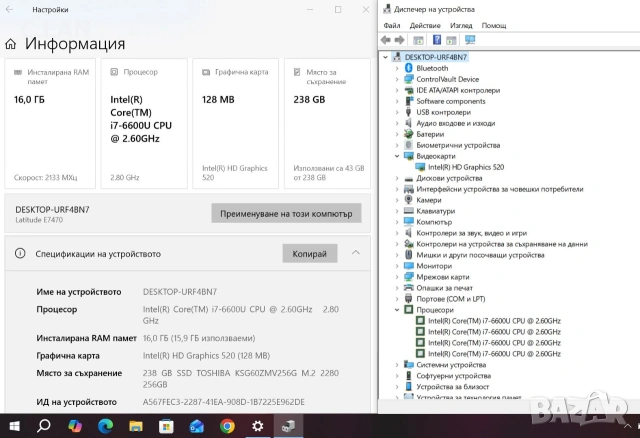 Dell Latitude E7470 i7 6600U/16GB/256SSD/FHD/Подсветка, снимка 3 - Лаптопи за работа - 54965484