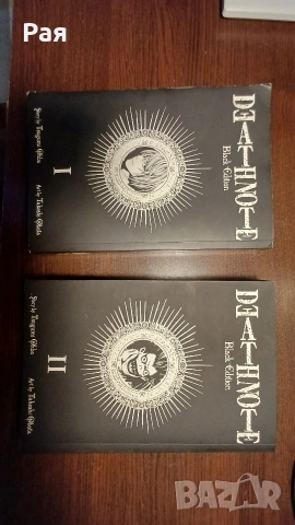 Manga : Death note, The promised Neverland, Haikyu