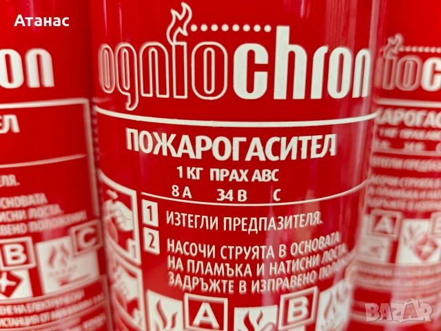 Пожарогасител за Гърция - 8A 34B C, снимка 2 - Аксесоари и консумативи - 55239756