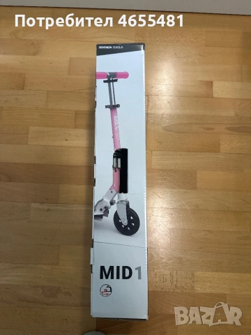 Тротинетка Oxelo MID 1