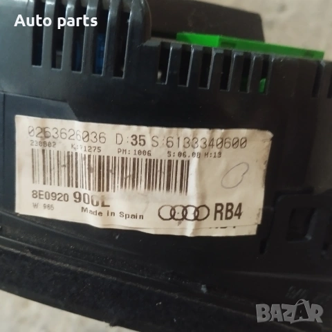 километраж, бензин Audi A4 b6,b7 Ауди А4 б6,б7, снимка 2 - Части - 55242761