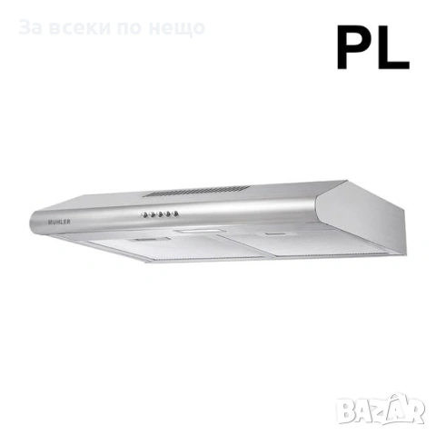 Абсорбатор Muhler AMK-655C-S2 Код P2471, снимка 3 - Абсорбатори - 54428439