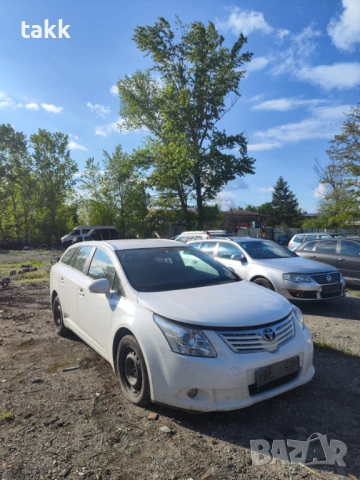 Toyota Avensis T27 на части / Тойота Авенсис Т27 на части, снимка 2 - Части - 54509501