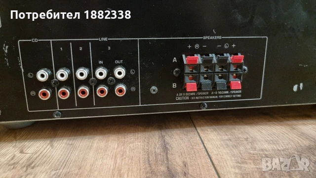 усилвател yamaha r-s202d, снимка 4 - Ресийвъри, усилватели, смесителни пултове - 54918659