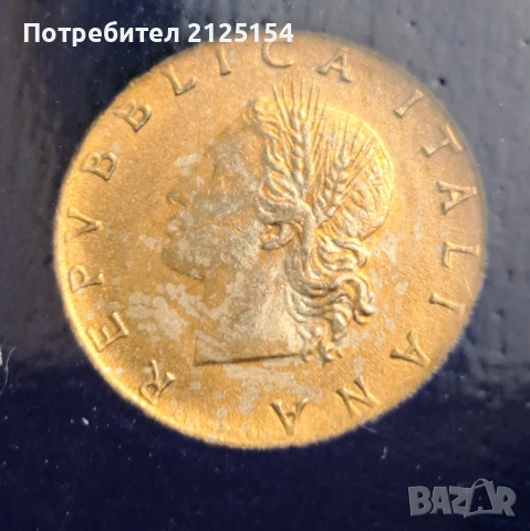 20 лири 1957 ,Италия,куриоз-разлика в цвета на метала.