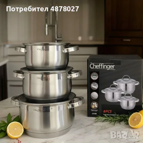 Cheffinger - комплект тенджери от неръждаема стомана – здравина, стил и готвене без компромис, снимка 3 - Съдове за готвене - 55693336
