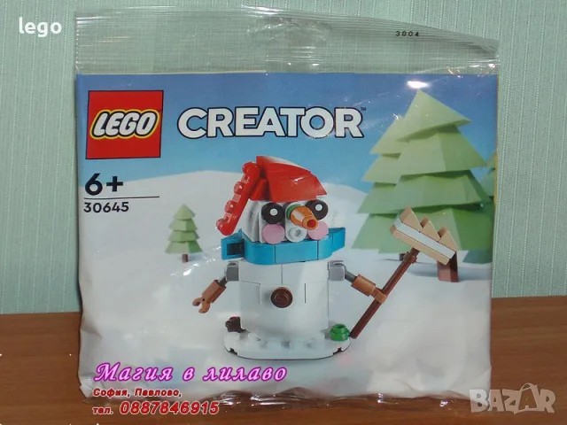 Продавам LEGO CREATOR 30579 30583 30584 30644 30645 30666 30667 30668 30669 30670 30688 30689 30691, снимка 6 - Конструктори - 48349999