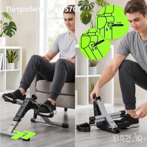Велоергометър BodySpin Core с LCD дисплей и регулируемо съпротивление – за ръце и крака, снимка 2 - Фитнес уреди - 55618113