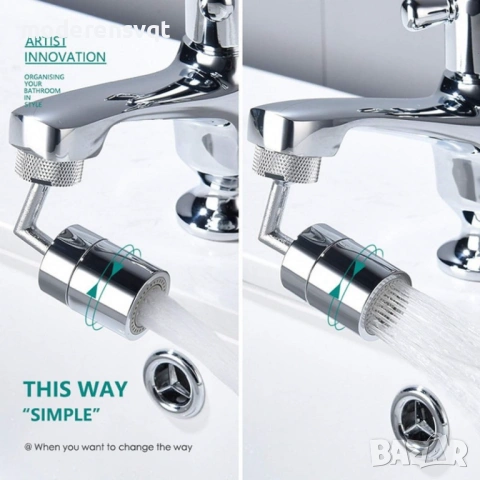 Накрайник за чешма въртящи се на 720 градуса с 2 вида водна струя, снимка 3 - Други - 54157591