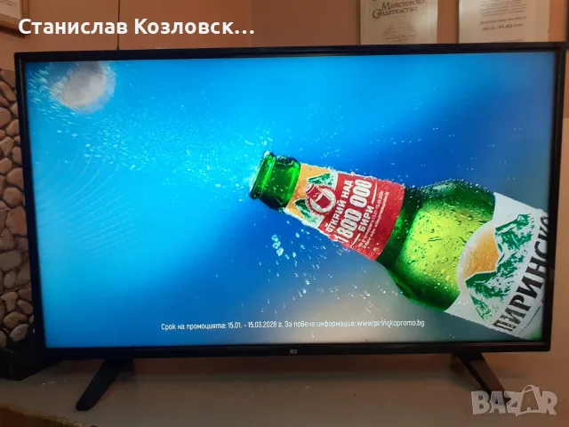 Продавам СМАРТ телевизор NEO LED-4330TU FHD, снимка 2 - Телевизори - 55662434