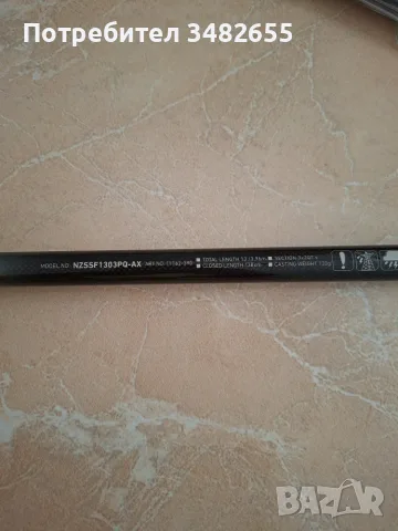 Макара и въдица Daiwa N'Zon plus и N'Zon Super Slim, снимка 9 - Въдици - 55439068