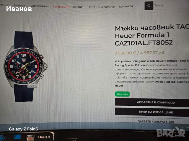 tag heuer                         .                                   , снимка 2 - Мъжки - 54712220