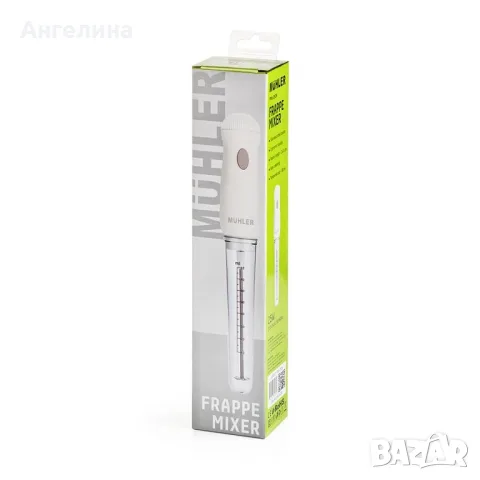 Фрапе миксер ръчен MUHLER FMX-252N, 25W, 80мл, снимка 8 - Кафемашини - 55456970