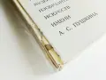Албум Государственный музей изобразительных изкусств имени А.С.Пушкин - 1973г., снимка 11