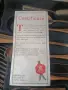 Немски комплект за хранене , снимка 4