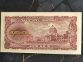 Банкнота - Япония - 100 йени UNC | 1953г., снимка 2