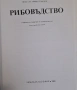 Учебници по ветеринарна медицина., снимка 2