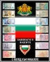 Колекционерска картина: Спомен от българския лев, снимка 1