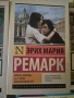 Книги на руски език , различни, снимка 8