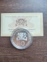 10 лева 2008/ спортна стрелба , снимка 1
