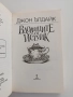 Вдовиците от Истуик, снимка 3