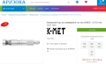 Оригинален KS Германски Аналогов Прав МИКРОМЕТЪР за Тел 0-8 мм Дебеломер Микромер за Нишки БАРТЕР, снимка 5