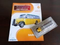 Легендарни автобуси - автомобили, снимка 4