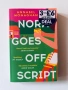 “Nora goes of script “, снимка 1