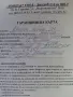 ACME + WILTEC 270(9kc)-Мотофреза, снимка 16
