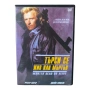 Търси се жив или мъртъв DVD с бг субс, снимка 1