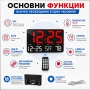 Голям модерен електронен часовник с дистанционно за бюро стена светещ на ток дигитален светещ USB, снимка 2