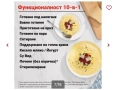 Мултикукър, снимка 5