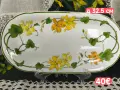 Vileroy & boch Geranium за чай и кафе, снимка 2